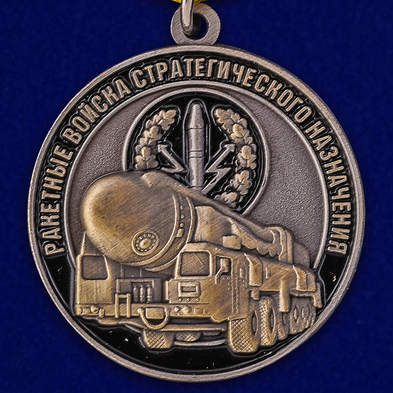 Памятная медаль "Ветеран РВСН"