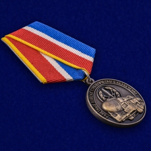 Медаль "Ветеран РВСН" в футляре с удостоверением - общий вид