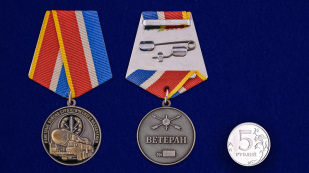 Медаль "Ветеран РВСН" в футляре с удостоверением - сравнительный вид