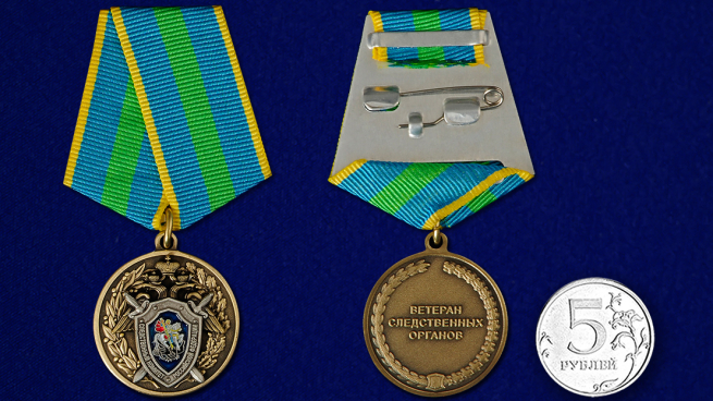 Медаль Ветеран следственных органов СК РФ - сравнительный вид