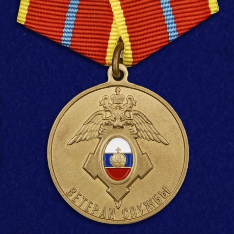 Медаль Ветеран службы ГУСП на подставке