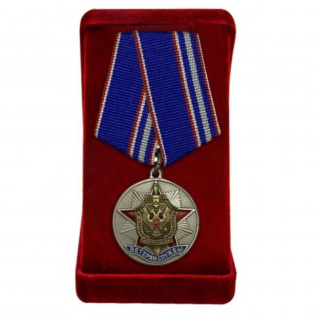 Медаль "Ветеран службы контрразведки" ФСБ РФ