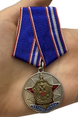 Медаль "Ветеран службы контрразведки ФСБ" высокого качества