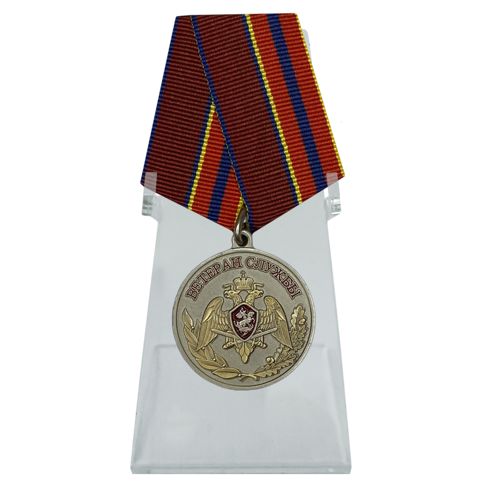 Медаль "Ветеран службы" на подставке