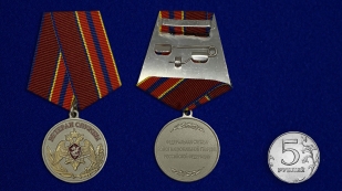Медаль Ветеран службы - сравнительный размер