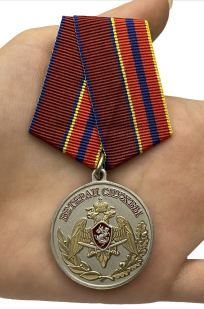 Медаль "Ветеран службы" Росгвардии с доставкой