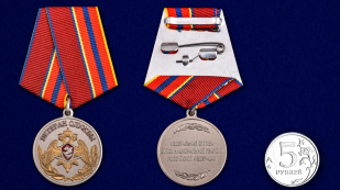 Медаль Ветеран службы Росгвардия - сравнительный вид