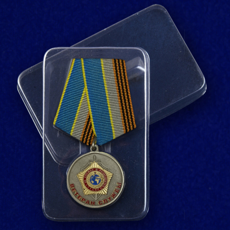 Медаль Ветеран СВР - в пластиковом футляре