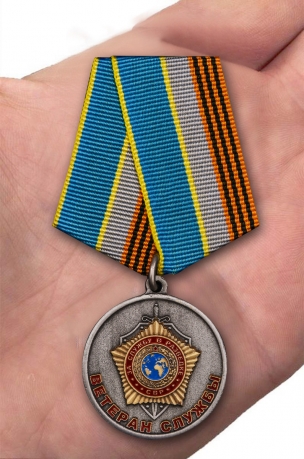 Медаль Ветеран службы СВР РФ - вид на ладони