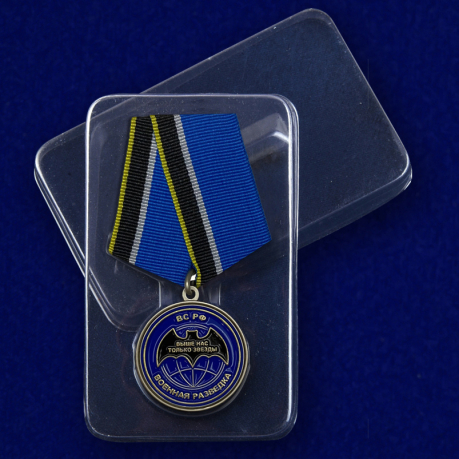Медаль "Ветеран спецназа ГРУ" - вид в футляре