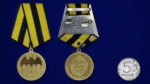 Медаль Ветеран Спецназа ГРУ (золото) - сравнительный размер