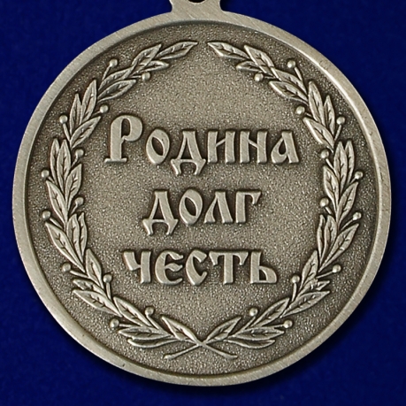Медаль "Ветеран Спецназа ГРУ" в наградном футляре из флока  - купить в подарок