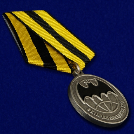 Медаль "Ветеран Спецназа ГРУ" в наградном футляре из флока  - общий вид