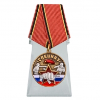 Медаль Ветеран Спецназа Росгвардии на подставке