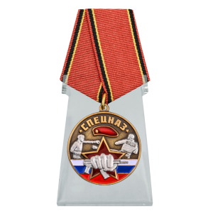 Медаль "Ветеран Спецназа Росгвардии" на подставке