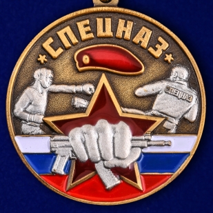 Купить медаль "Ветеран Спецназа" в презентабельном футляре