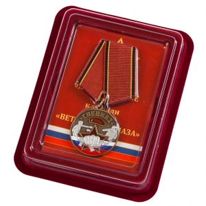 Медаль "Ветеран Спецназа" в презентабельном футляре