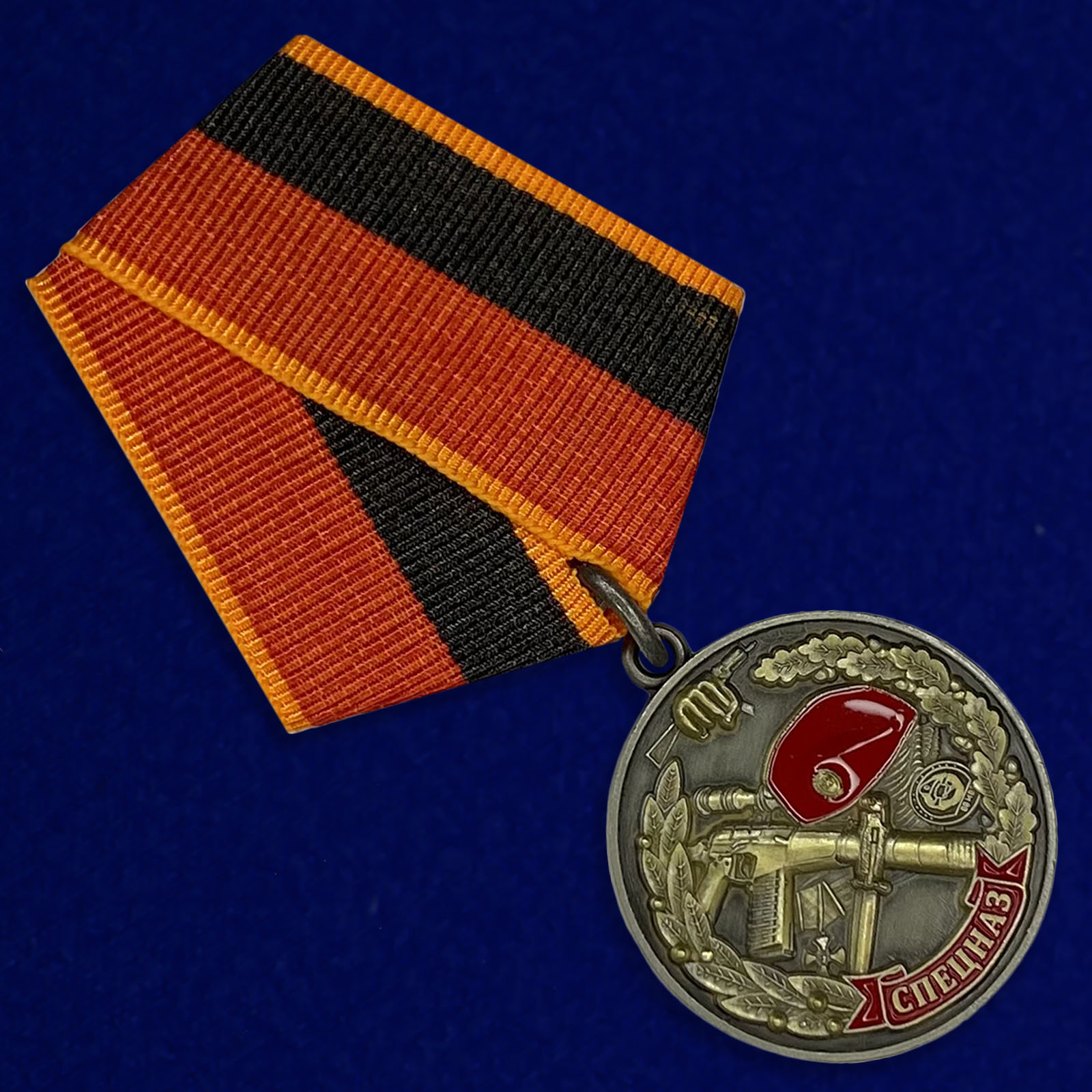 Медаль «Ветеран Спецназа ВВ»