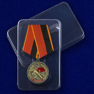 Футляр к медали "Ветеран спецназа ВВ"
