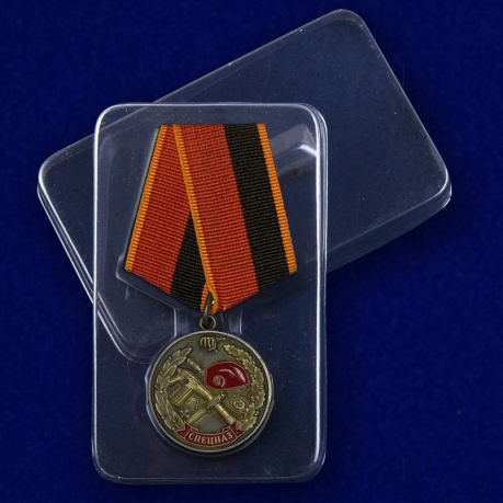 Медаль Ветеран спецназа ВВ - в пластиковом футляре