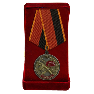 Медаль "Ветеран Спецназа ВВ МВД" в футляре
