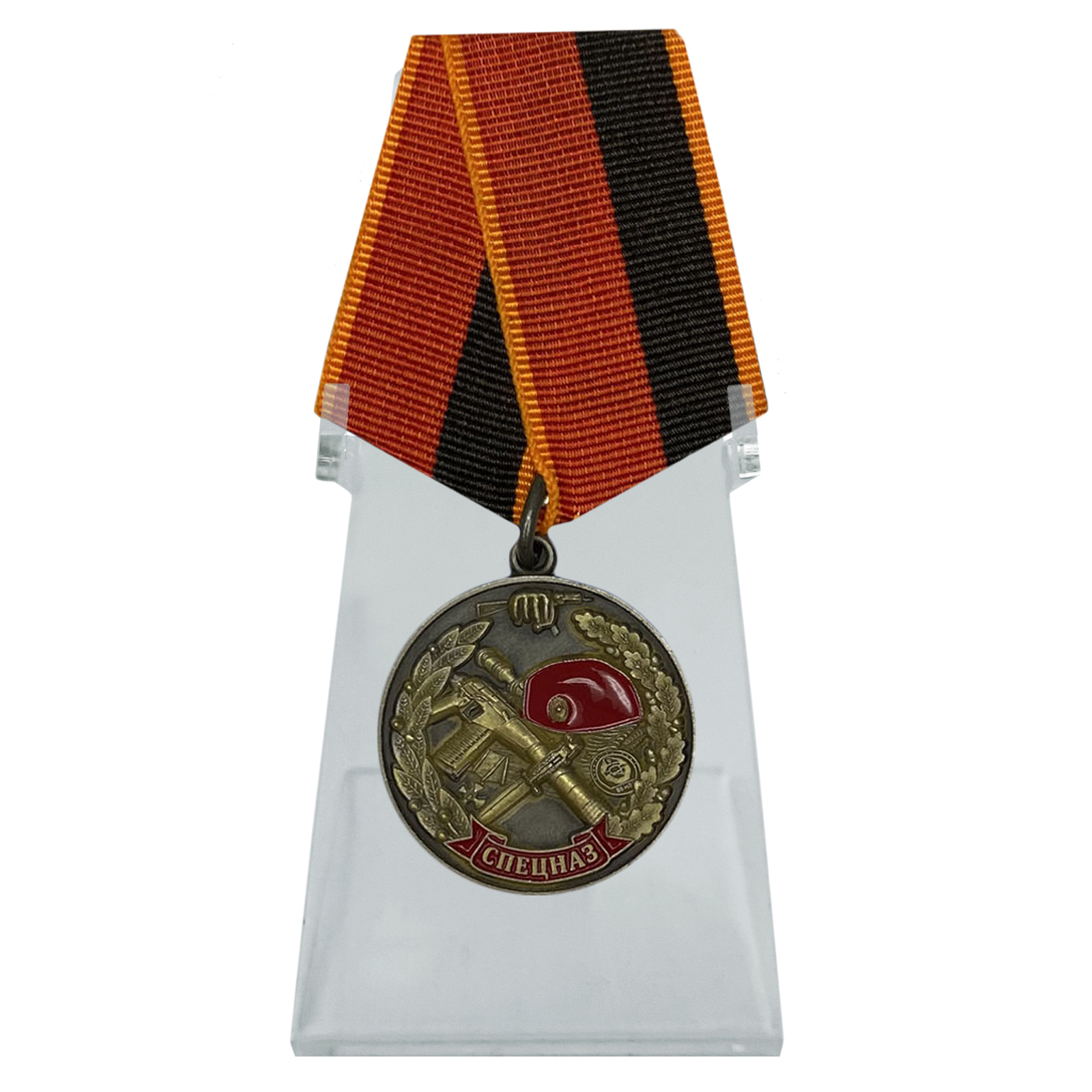 Медаль "Ветеран спецназа ВВ" на подставке