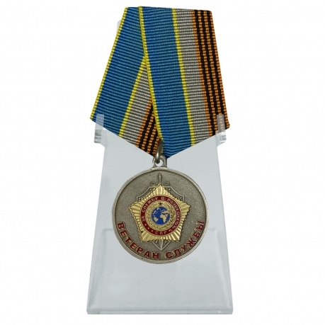 Медаль Ветеран СВР на подставке