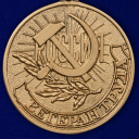 Купить медаль "Ветеран труда РФ" в бордовом футляре из бархатистого флока
