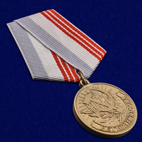 Медаль "Ветеран труда РФ" в бордовом футляре из бархатистого флока - общий вид