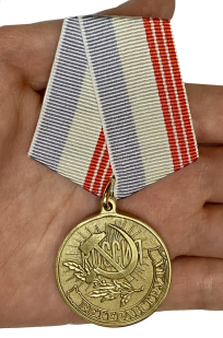Медаль «Ветеран Труда Российской Федерации» от Военпро
