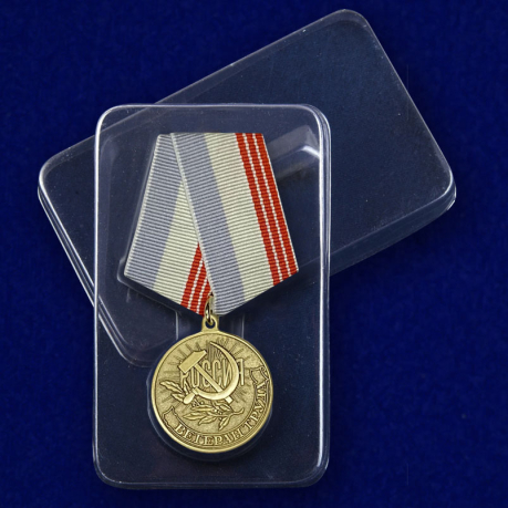 Медаль «Ветеран Труда Российской Федерации» с доставкой