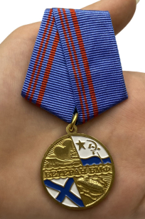 Медаль «Ветеран ВМФ» Флот, честь, отечество - вид в ладони