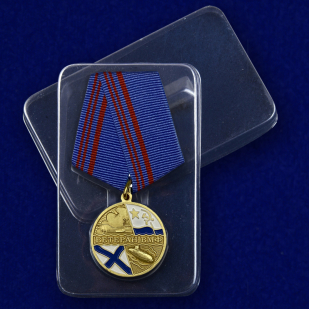 Футляр к медали «Ветеран ВМФ» Флот, честь, отечество