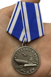 Медаль Ветеран ВМФ «За службу Отечеству на морях» - вид на ладони