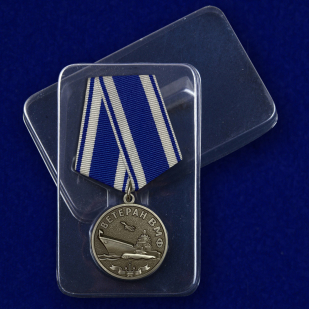Медаль Ветеран ВМФ «За службу Отечеству на морях» - вид в футляре