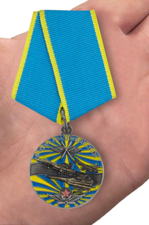Медаль "Ветеран Военно-Воздушных Сил" в отличном качестве
