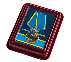 Медаль "Ветеран Военно-Воздушных Сил"