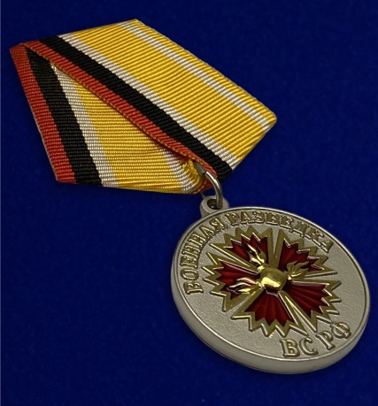 Медаль "Ветеран Военной разведки" - общий вид