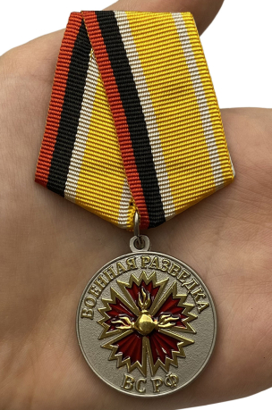 Медаль "Ветеран Военной разведки" - вид на ладони