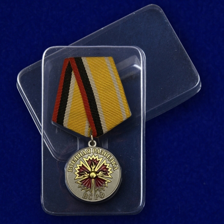 Футляр к медали "Ветеран Военной разведки"