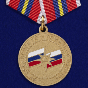 Медаль Ветеран войск ГО и пожарной охраны