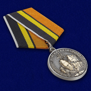 Медаль "Ветеран Войск связи" - вид под углом