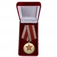 Медаль "Ветеран Вооруженных Сил  СССР" в футляре