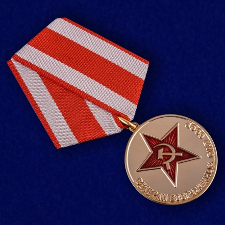 Медаль «Ветеран Вооруженных сил СССР» - в футляре с удостоверением - общий вид
