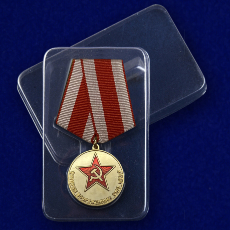 Футляр к медали «Ветеран Вооруженных сил СССР»