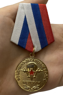 Медаль Ветеран Воздушно-десантных войск - вид на ладони
