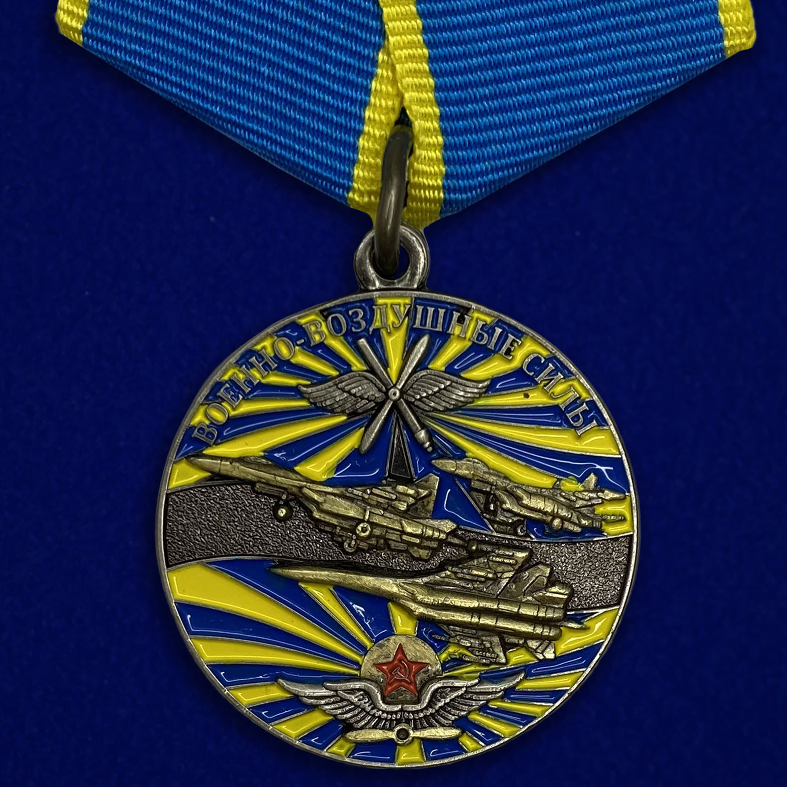Купить медаль Ветеран ВВС на подставке по экономичной цене