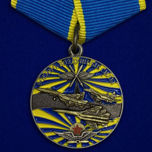 Медаль Ветеран ВВС на подставке