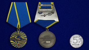 Медаль Ветеран ВВС на подставке - сравнительный вид