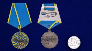 Медаль "Ветеран ВВС" в футляре с удостоверением - сравнительный вид